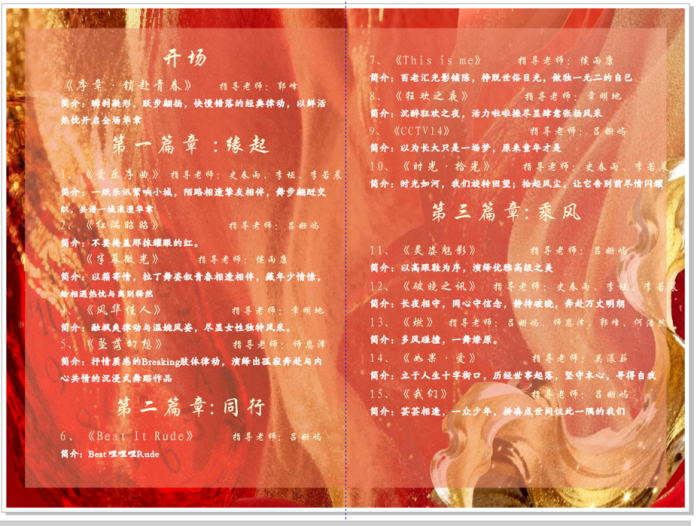 图片 2.png